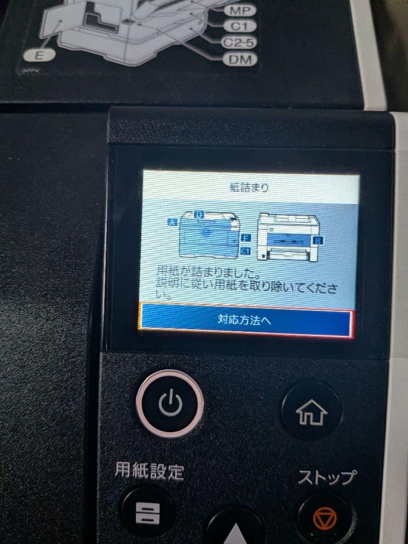 EPSON LP-S2290 レーザープリンター 通電確認済み 紙詰まりあり