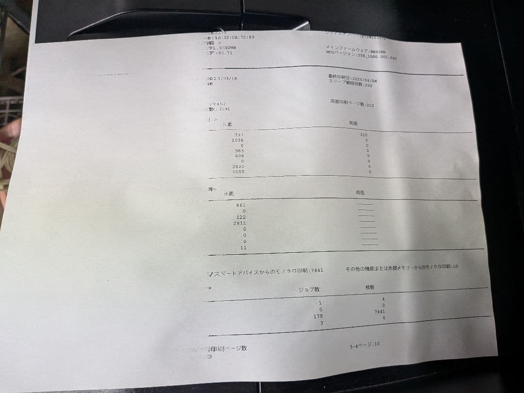 EPSON LP-S2290 レーザープリンター 通電確認済み 紙詰まりあり