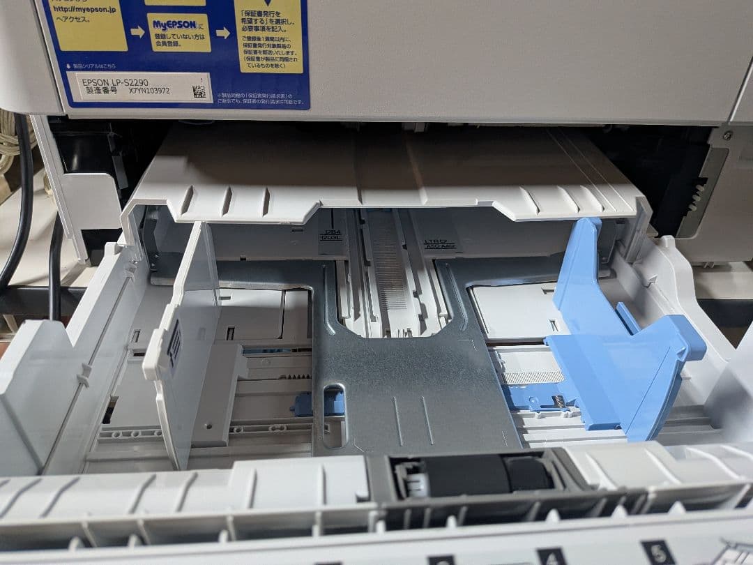 EPSON LP-S2290 レーザープリンター 通電確認済み 紙詰まりあり