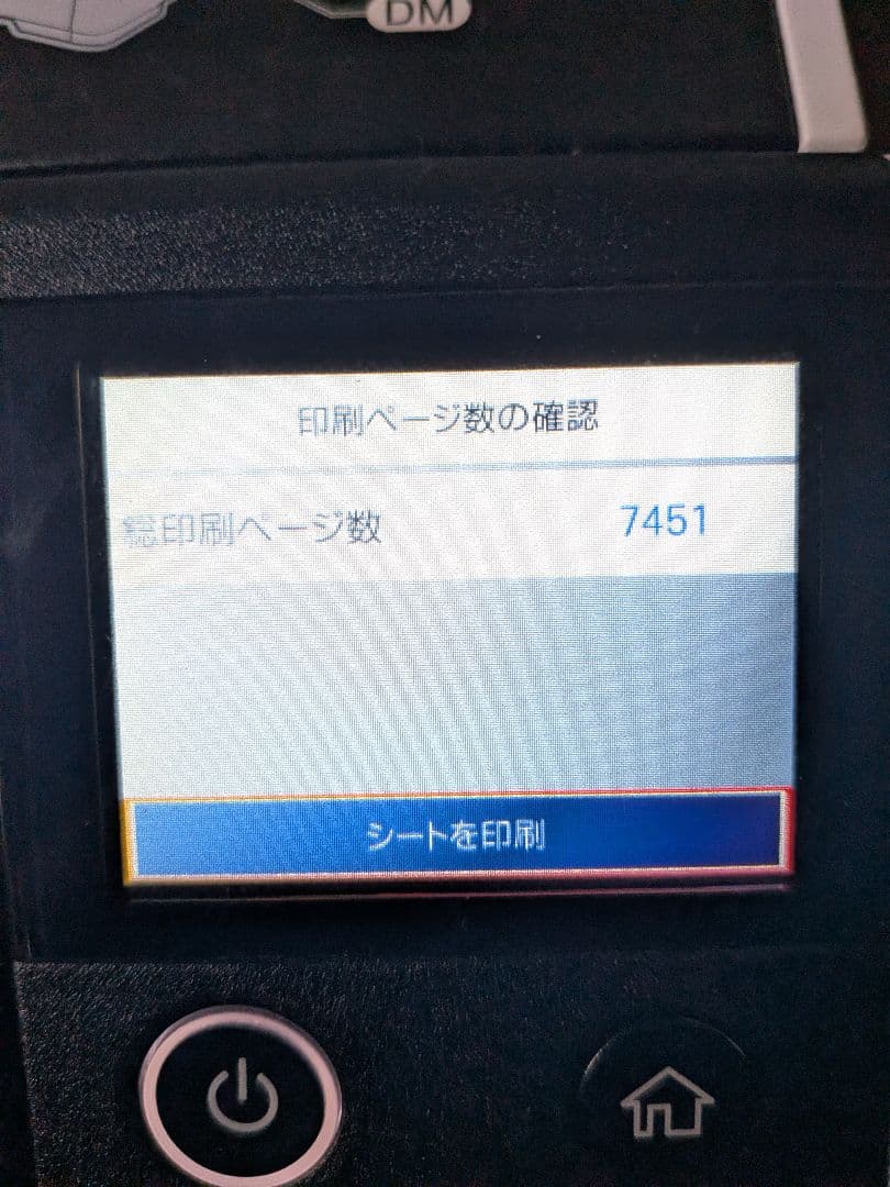 EPSON LP-S2290 レーザープリンター 通電確認済み 紙詰まりあり