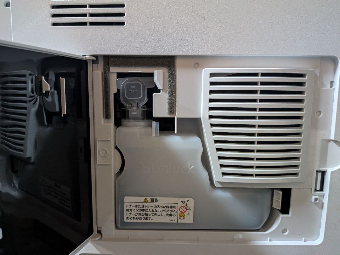 EPSON LP-S2290 レーザープリンター 通電確認済み 紙詰まりあり