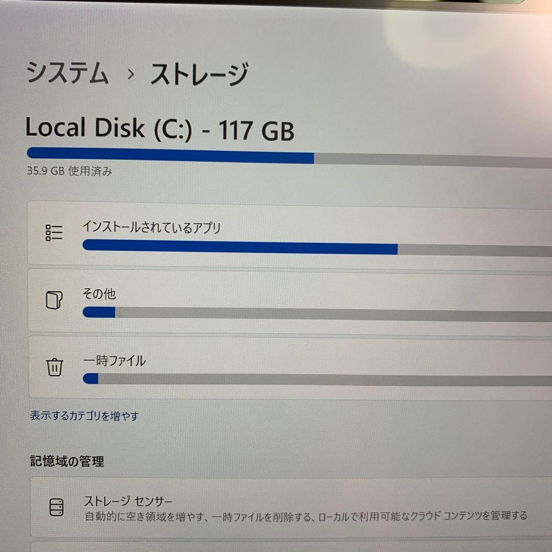 【バッテリー劣化品】Surface Pro4