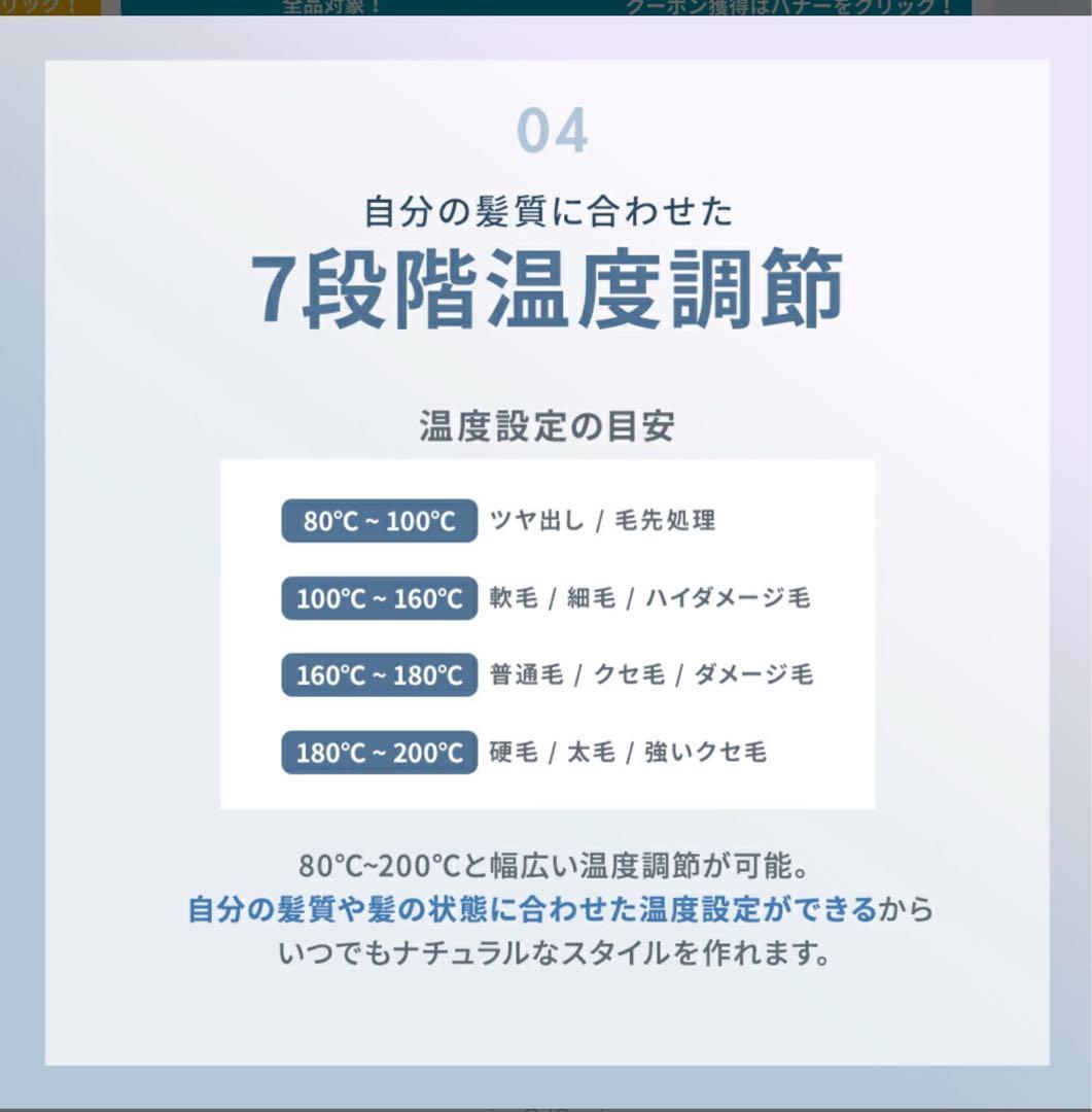 ELEMEA COMB STRAIGHTENER ホワイト