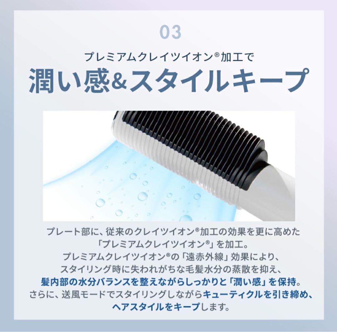 ELEMEA COMB STRAIGHTENER ホワイト