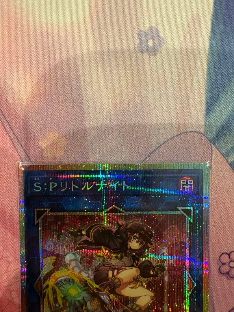S：Pリトルナイト　プリズマティックシークレットレア
