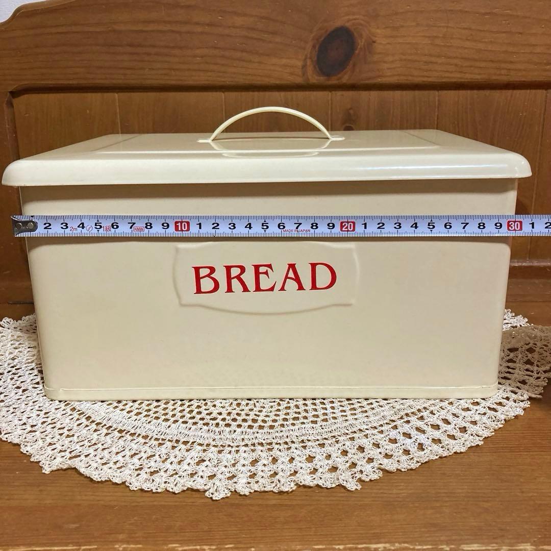 ブレッドケース　カントリー雑貨　四角　スクエア型　インテリア　クリーム色
