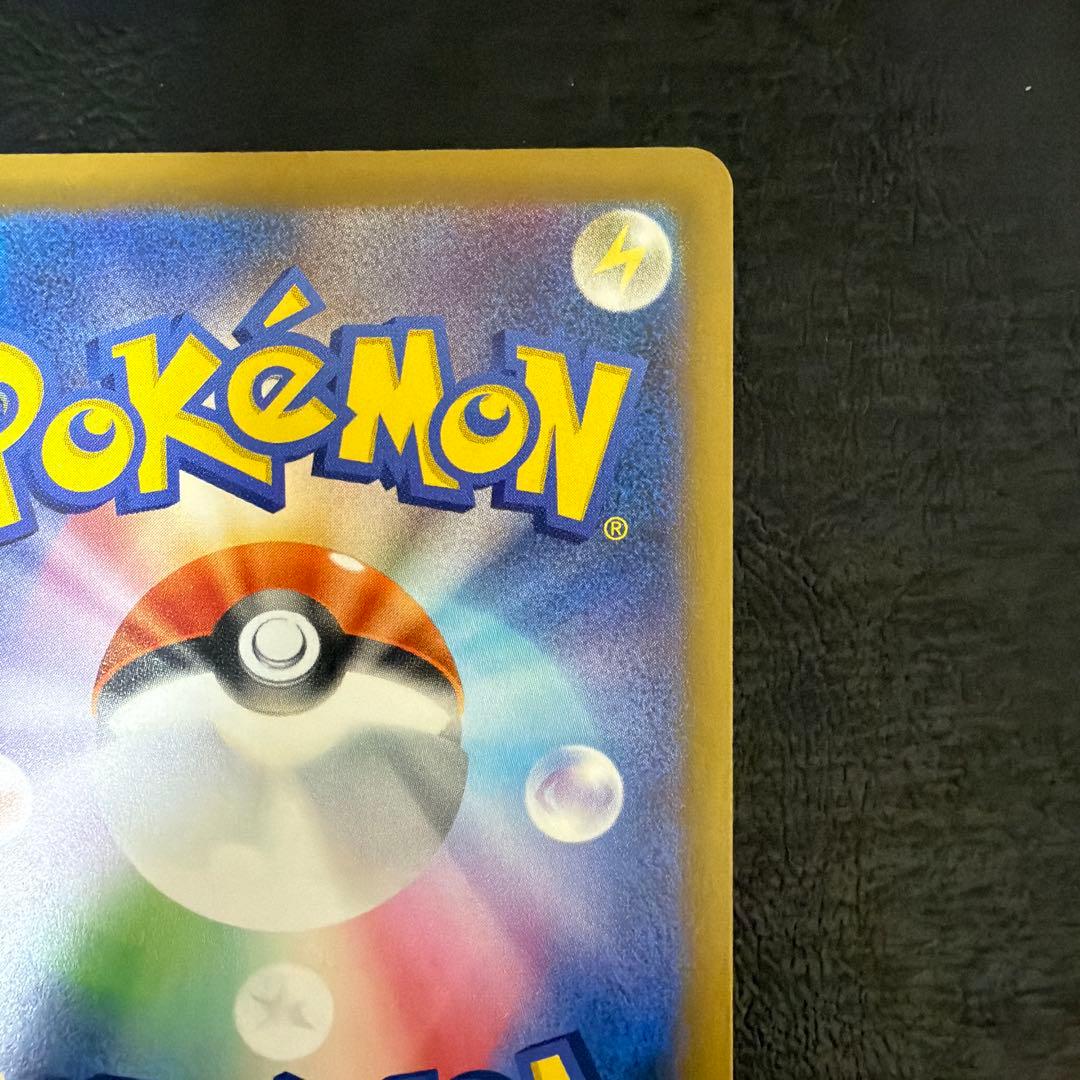 【56】 美品 メガゲッコウガex SAR ニンジャスピナー 114/083