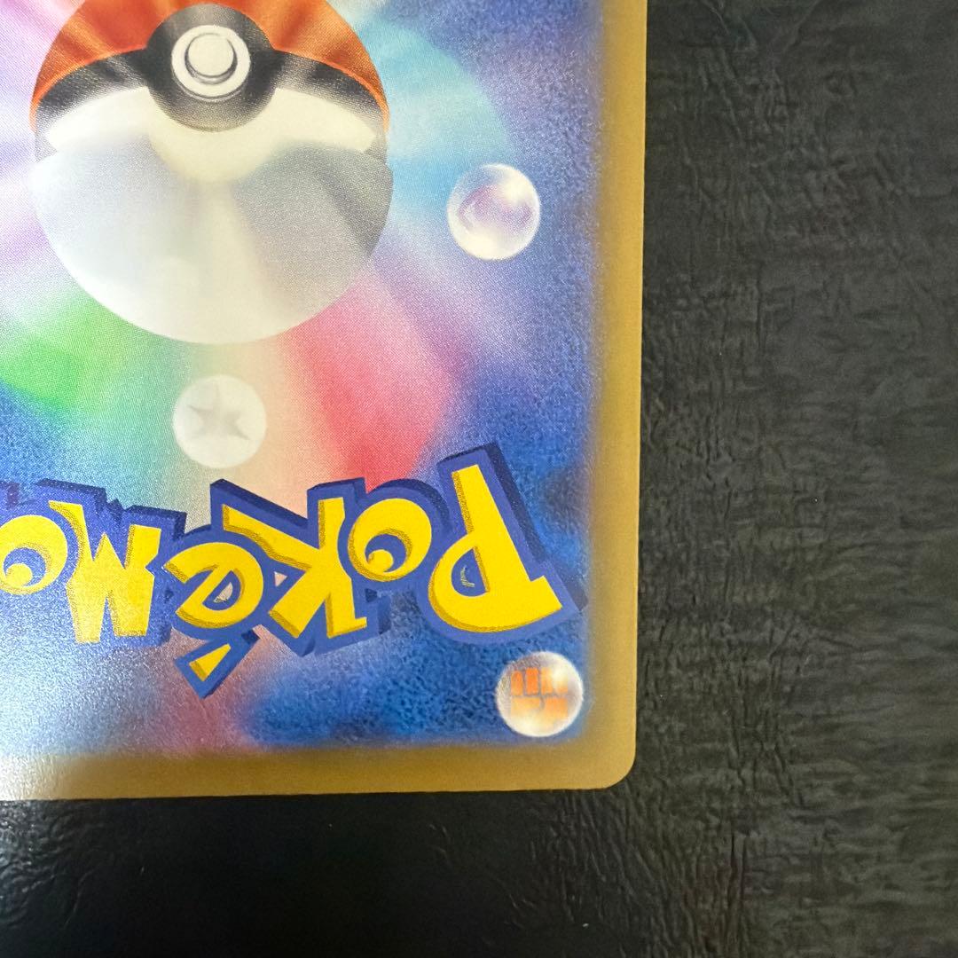 【56】 美品 メガゲッコウガex SAR ニンジャスピナー 114/083