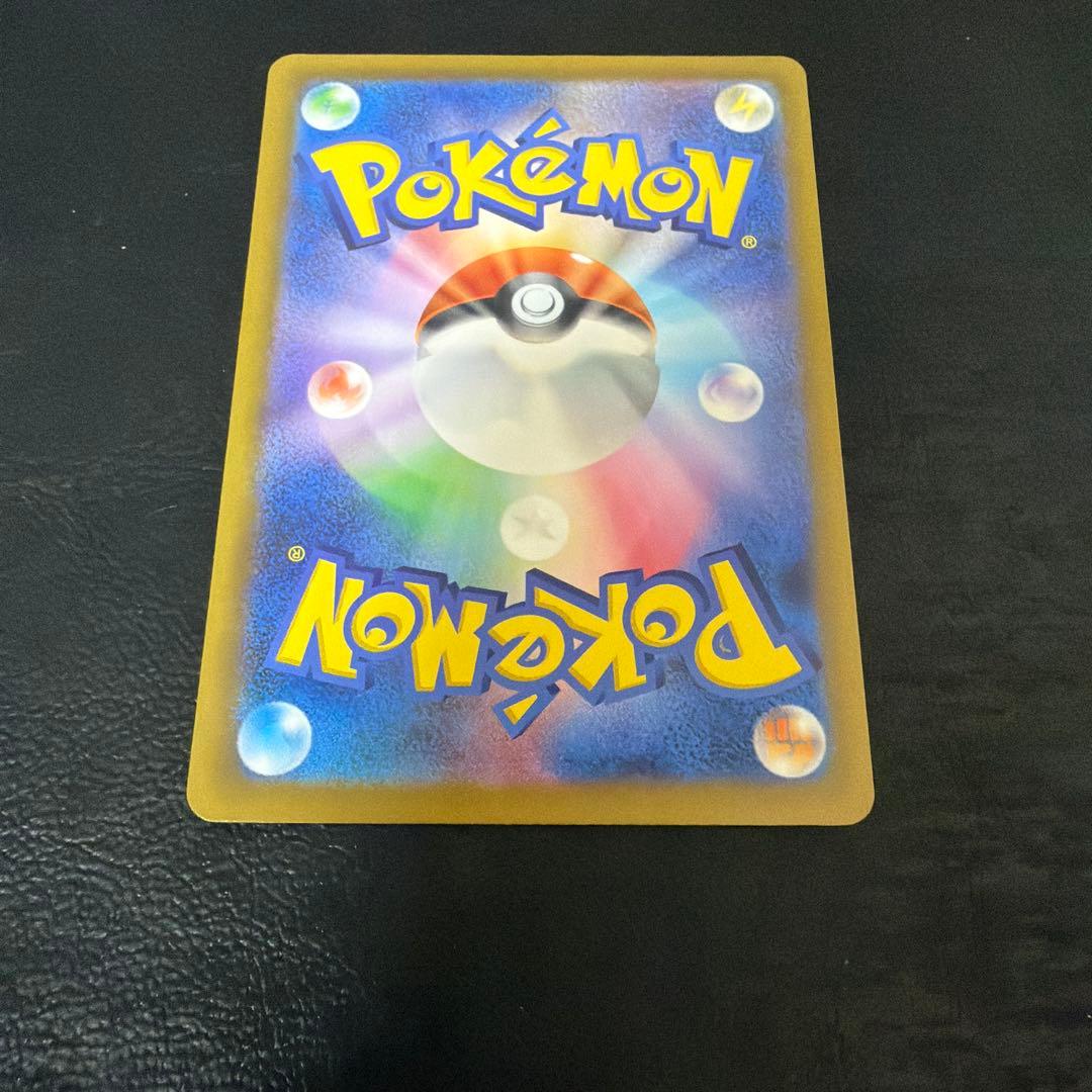 【56】 美品 メガゲッコウガex SAR ニンジャスピナー 114/083