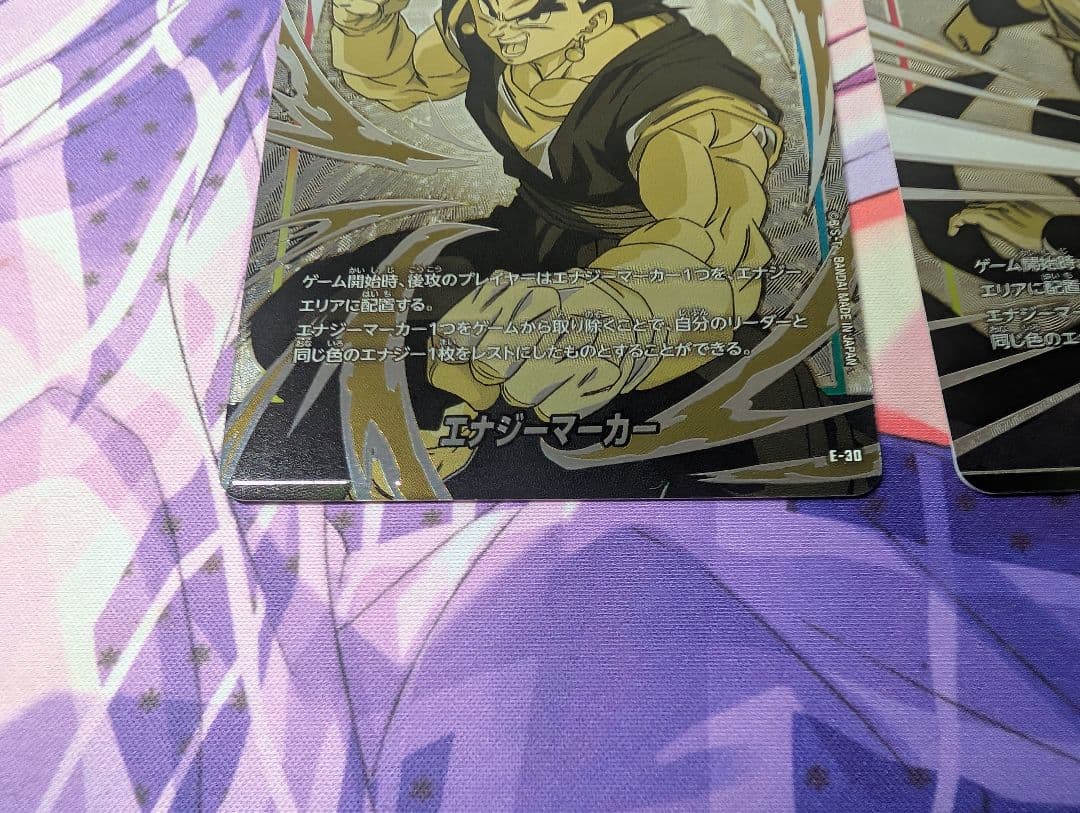 【超希少】ドラゴンボールカード ベジット・ゴジータ ストレージボックス プロモ