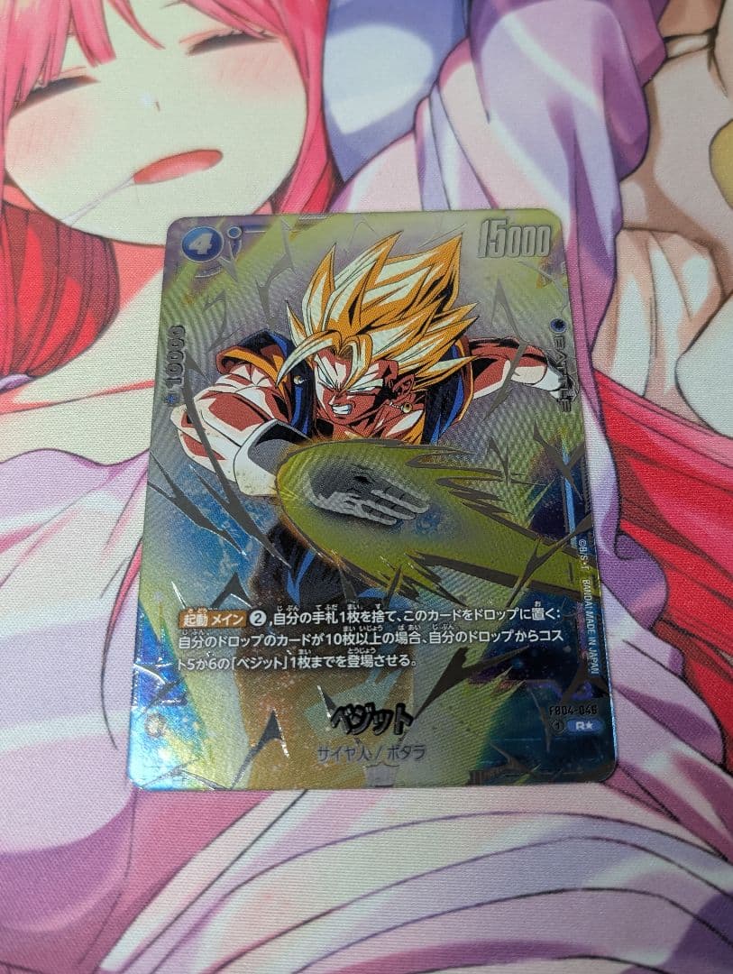 【超希少】ドラゴンボールカード ベジット・ゴジータ ストレージボックス プロモ