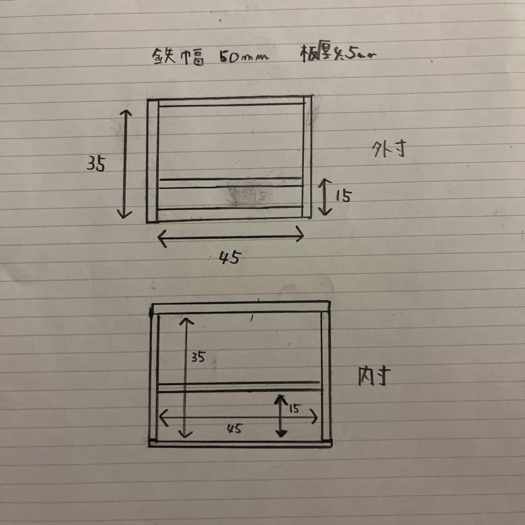 ⌘鉄脚専用⌘