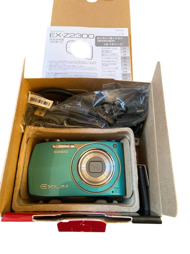 カシオ CASIO EXILIM EX-Z2300 元箱付おまけ付き