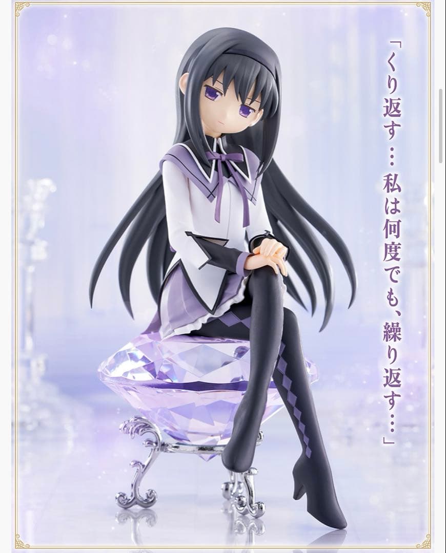 『新品未開封』「劇場版 魔法少女まどか★マギカ［新編］叛逆の物語　フィギュア