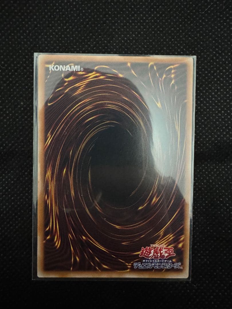 遊戯王　リトルナイト　絵違い　プリズマ
