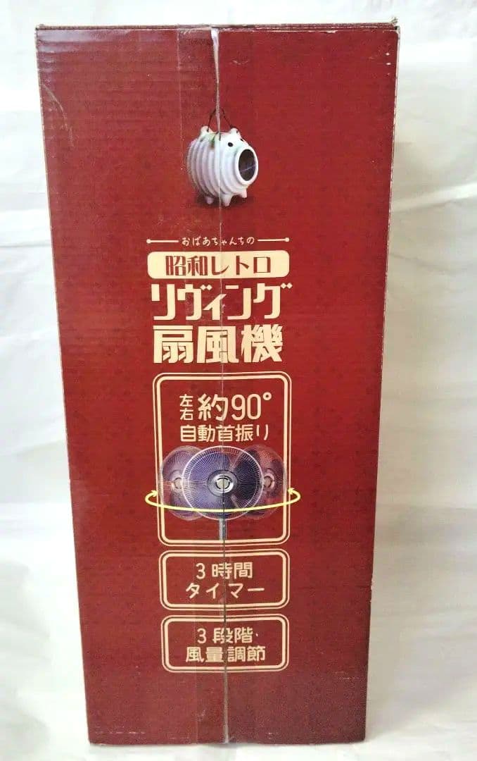 希少 ドン・キホーテ限定 おばあちゃんちの昭和レトロリヴィング扇風機