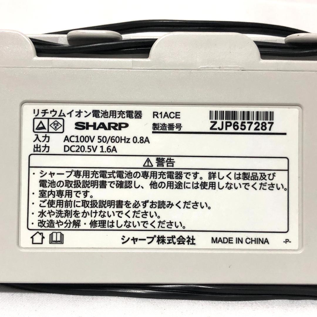 【美品】 SHARP 充電式掃除機 EC-AS710-N コードレス サイクロン