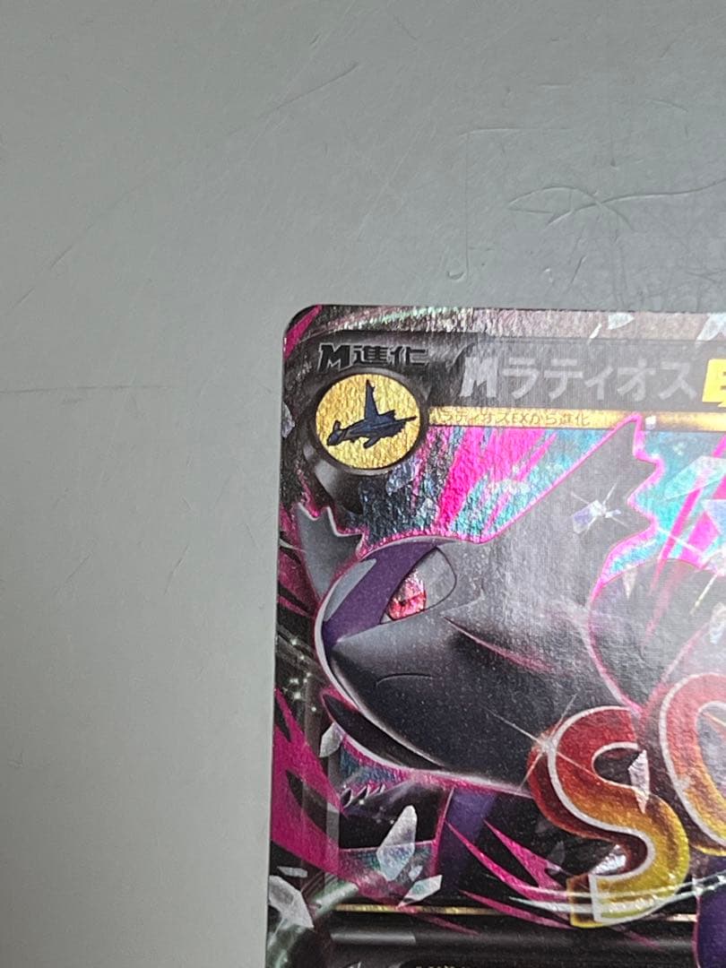 ゲンシグラードンEX SR XY5 ガイアボルケーノ 074/070、他2枚