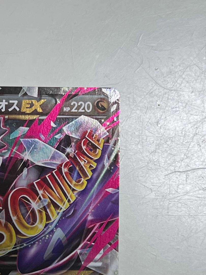 ゲンシグラードンEX SR XY5 ガイアボルケーノ 074/070、他2枚