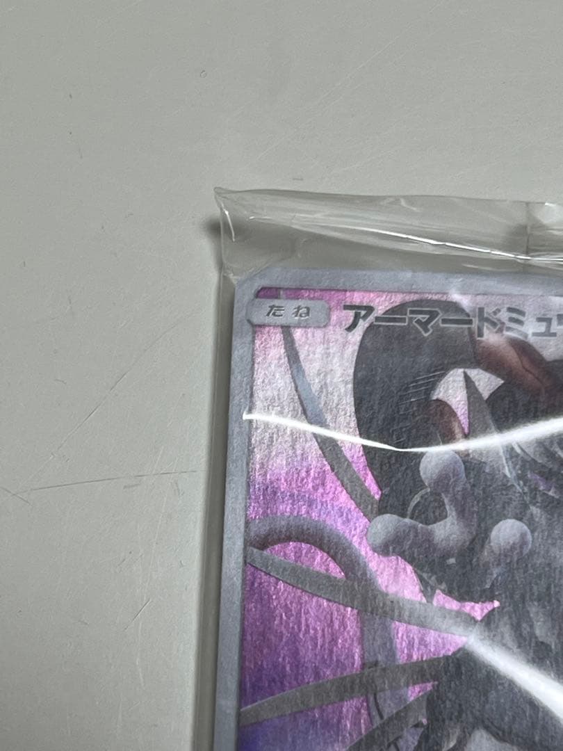 ゲンシグラードンEX SR XY5 ガイアボルケーノ 074/070、他2枚