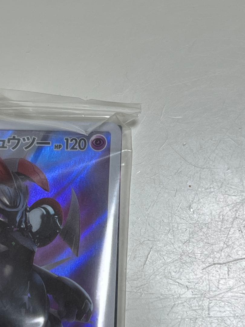 ゲンシグラードンEX SR XY5 ガイアボルケーノ 074/070、他2枚