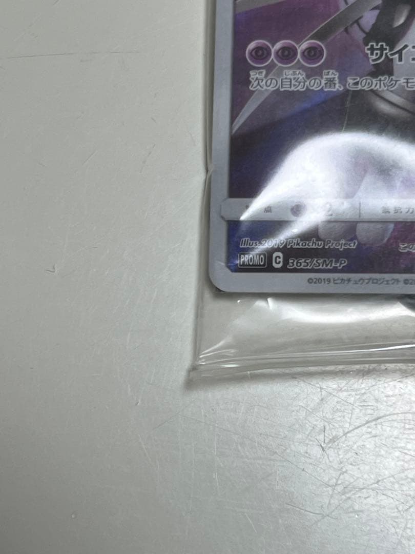 ゲンシグラードンEX SR XY5 ガイアボルケーノ 074/070、他2枚