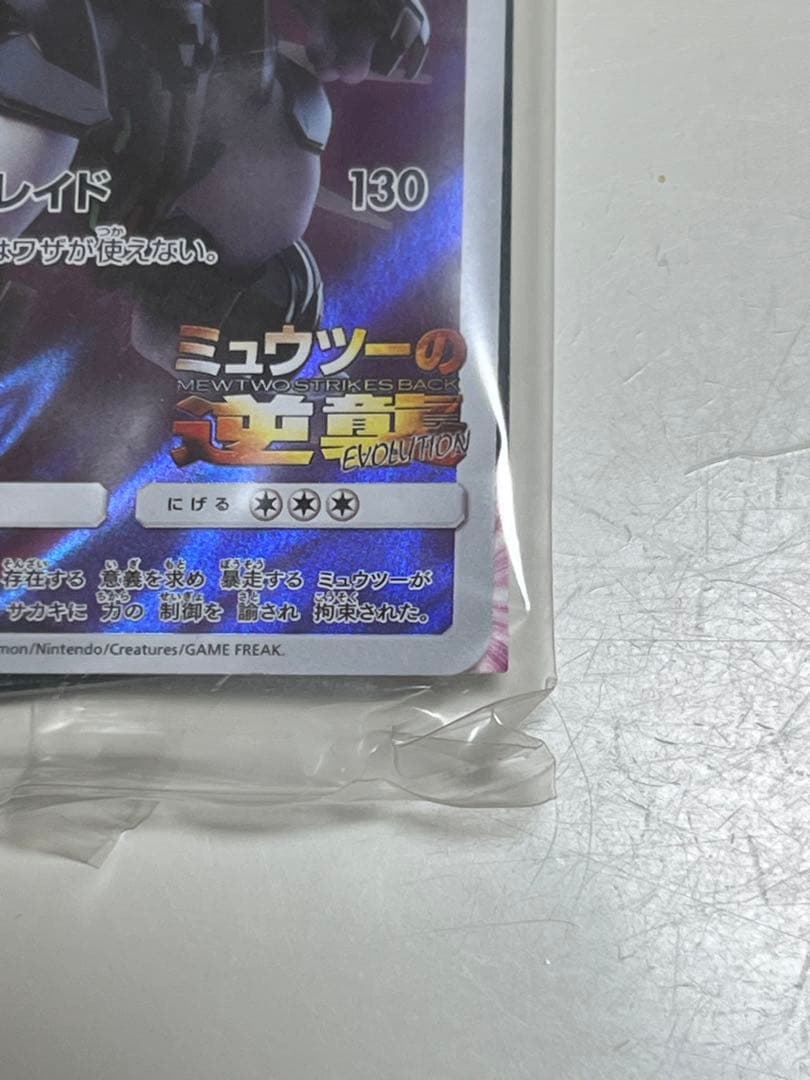 ゲンシグラードンEX SR XY5 ガイアボルケーノ 074/070、他2枚