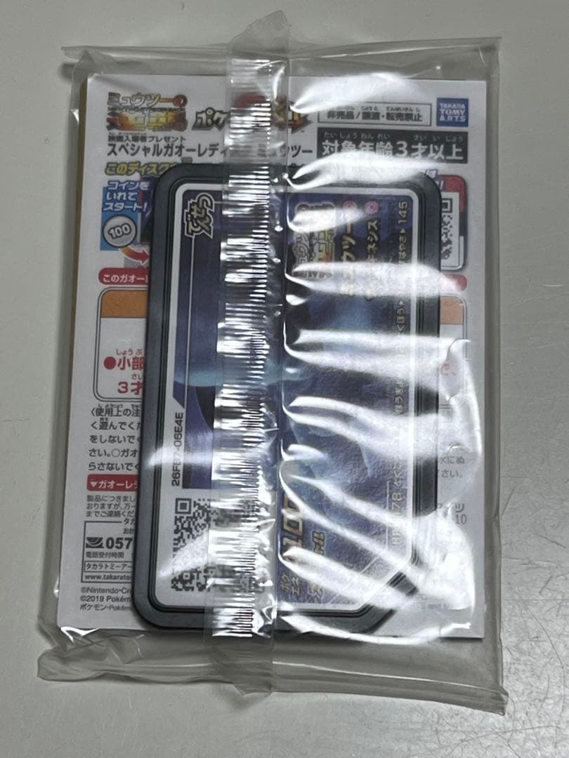 ゲンシグラードンEX SR XY5 ガイアボルケーノ 074/070、他2枚