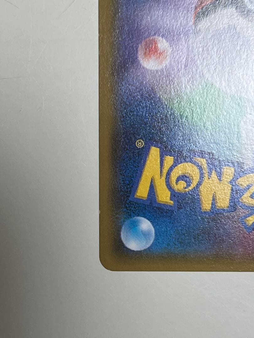 ゲンシグラードンEX SR XY5 ガイアボルケーノ 074/070、他2枚