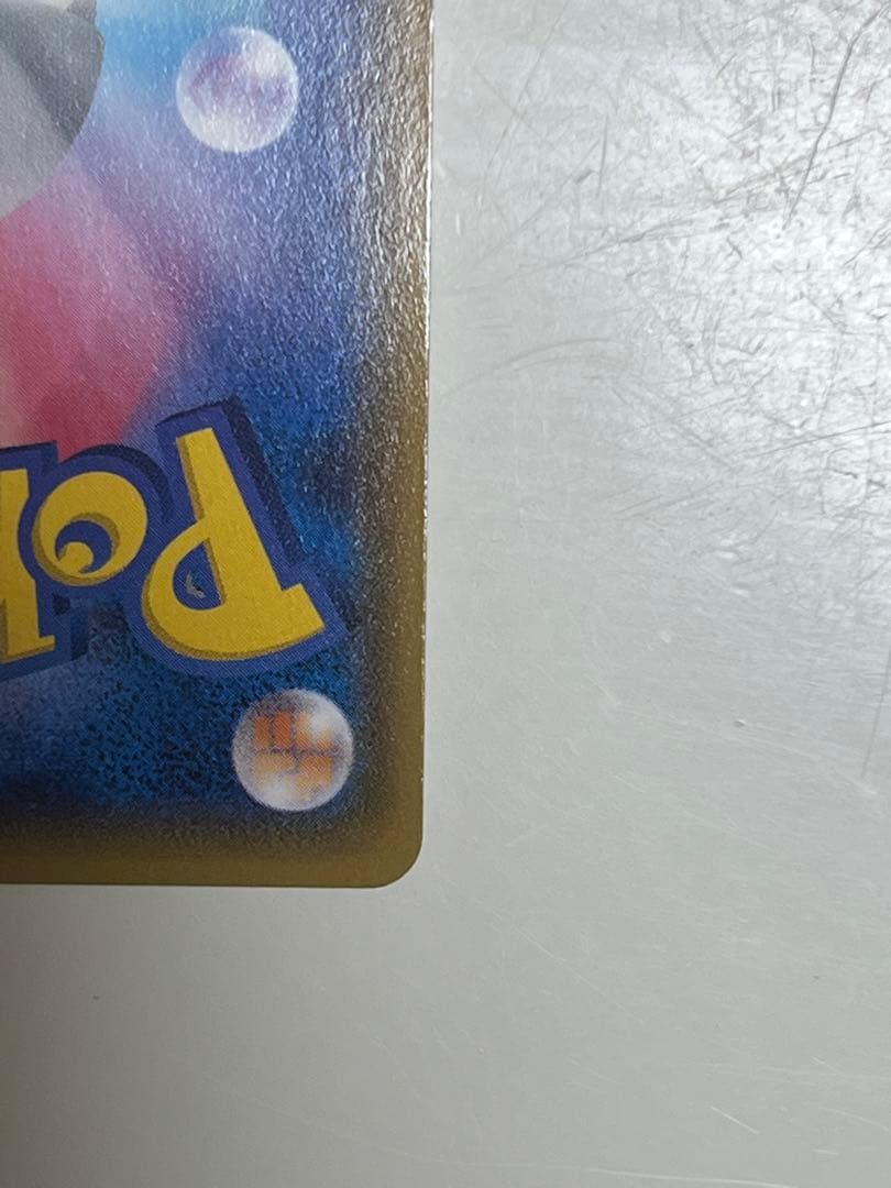 ゲンシグラードンEX SR XY5 ガイアボルケーノ 074/070、他2枚