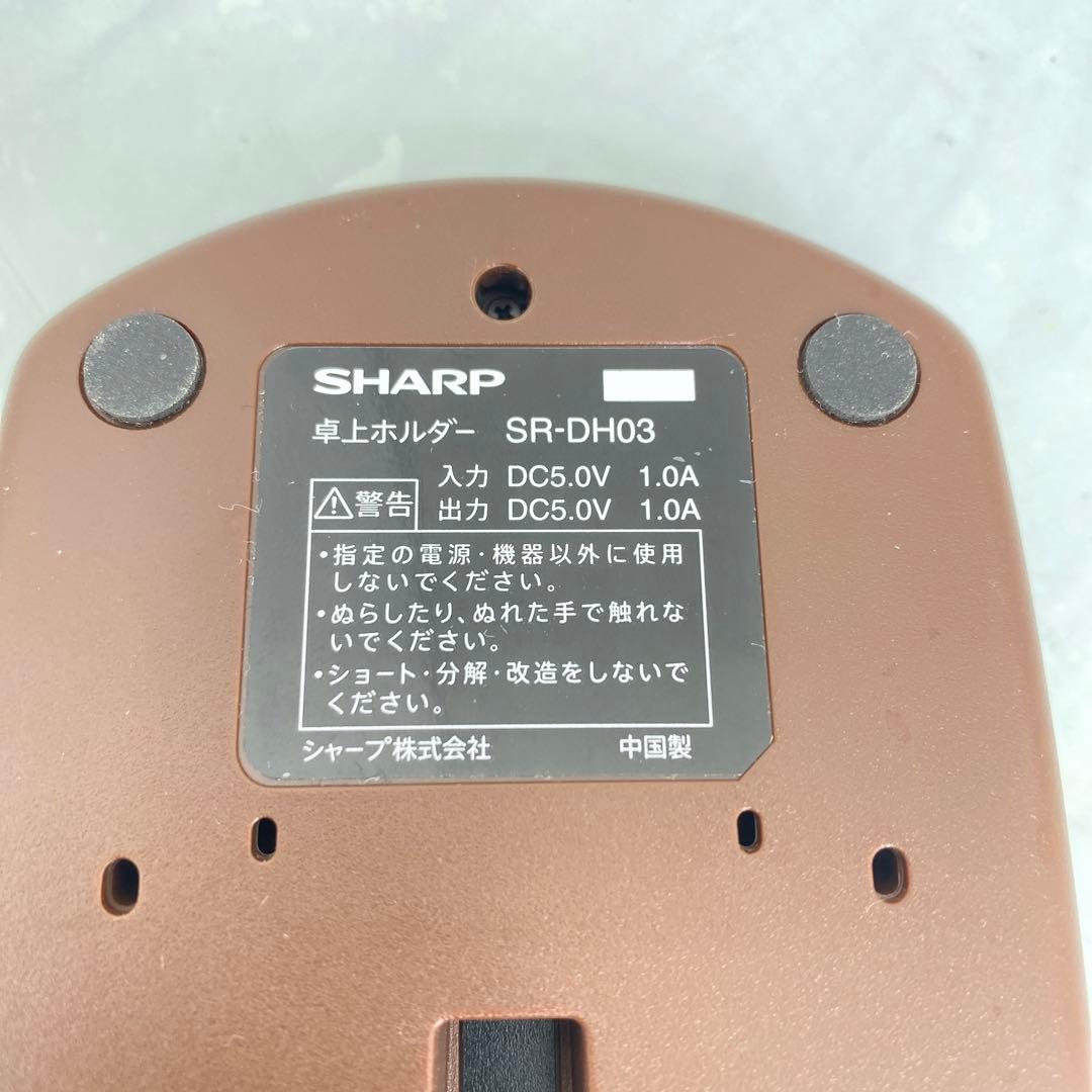 SHARP RoBoHoN ロボホン　SR-03M-T