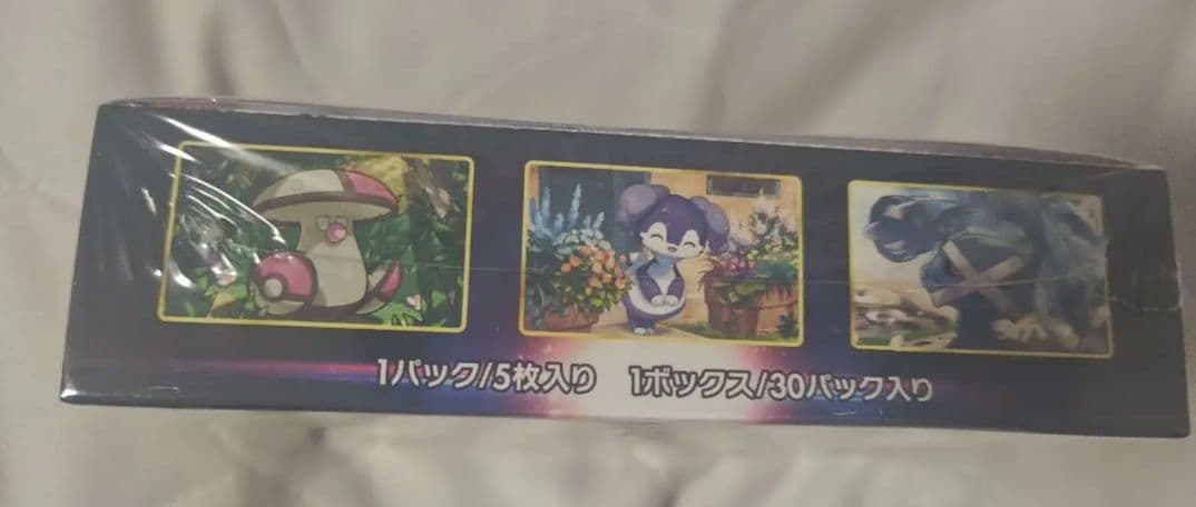 ポケモンカード ロストアビス BOX シュリンク付き