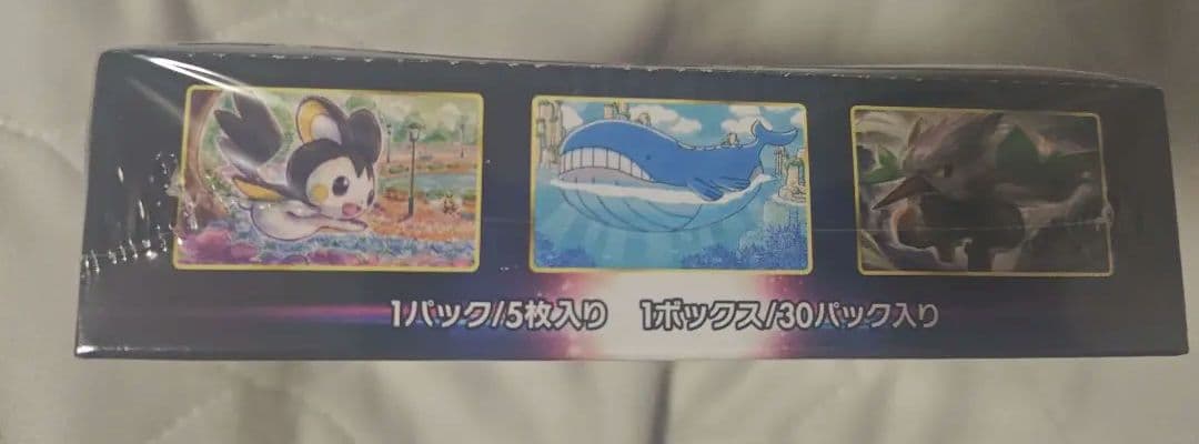 ポケモンカード ロストアビス BOX シュリンク付き