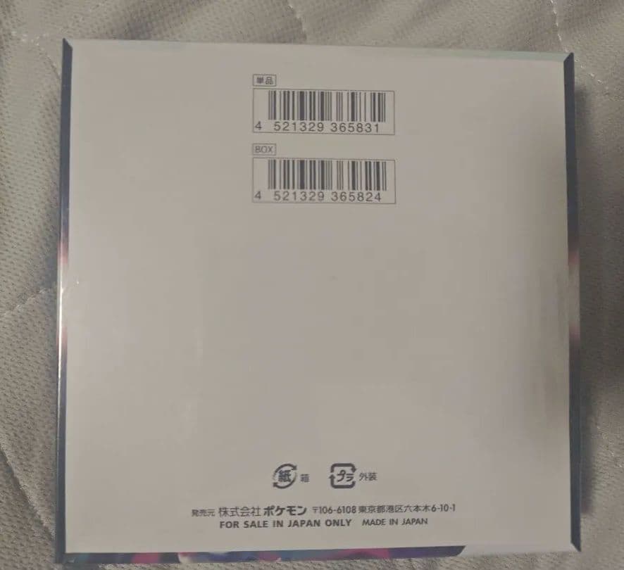 ポケモンカード ロストアビス BOX シュリンク付き