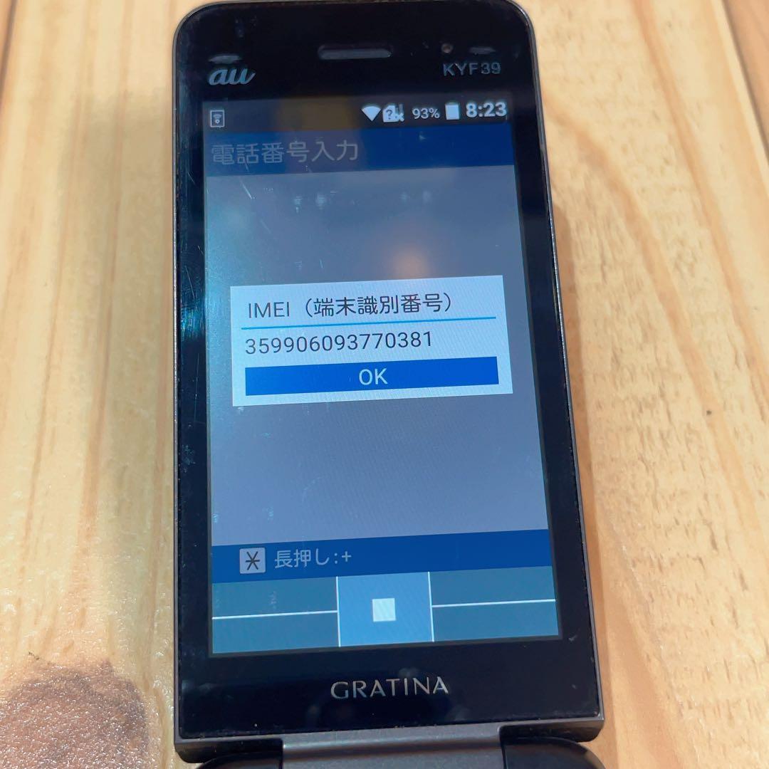 SIMフリー 本体 GRATINA 折りたたみ型スマートフォン 174G2