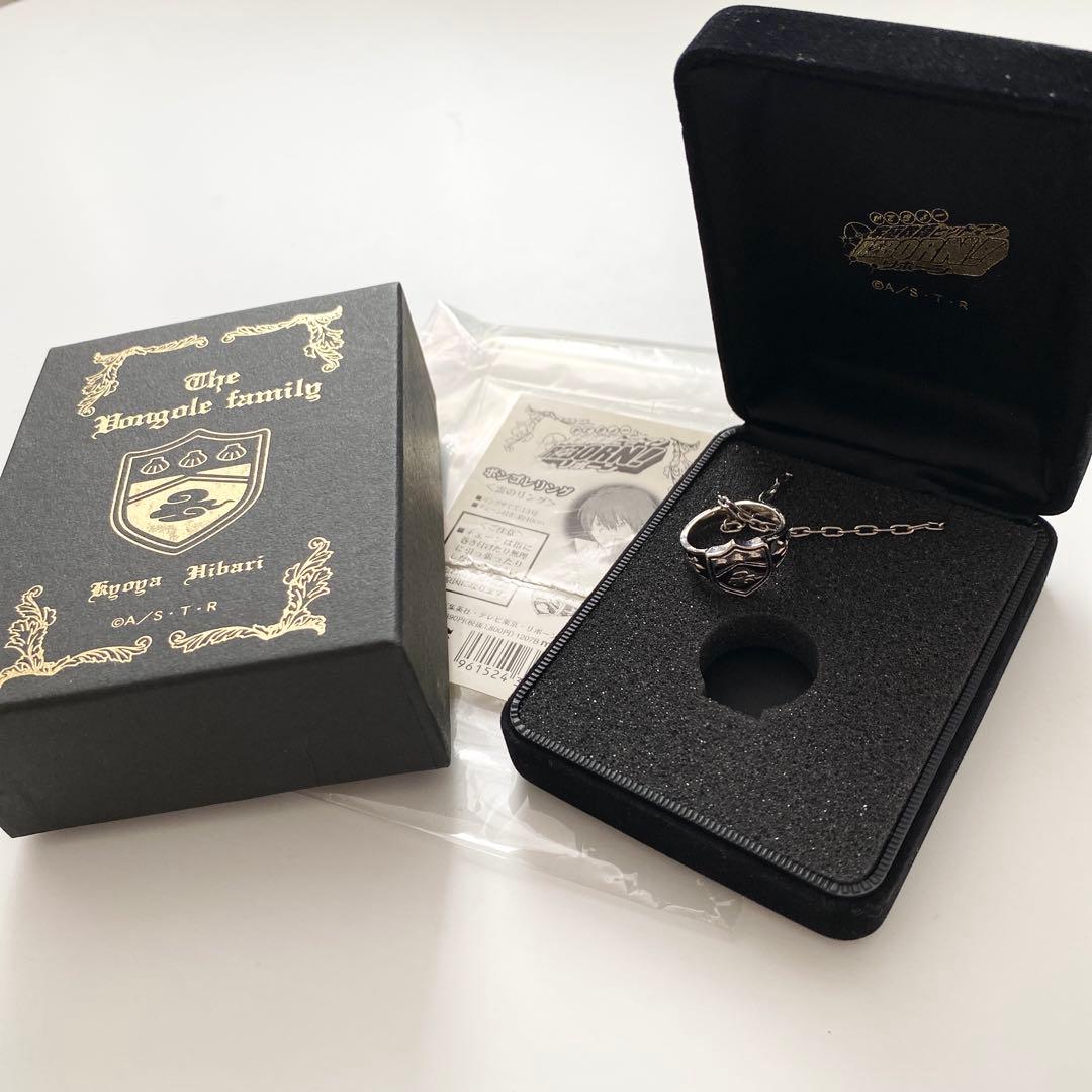 家庭教師ヒットマンREBORN！　リボーン 雲雀恭弥 雲のリング