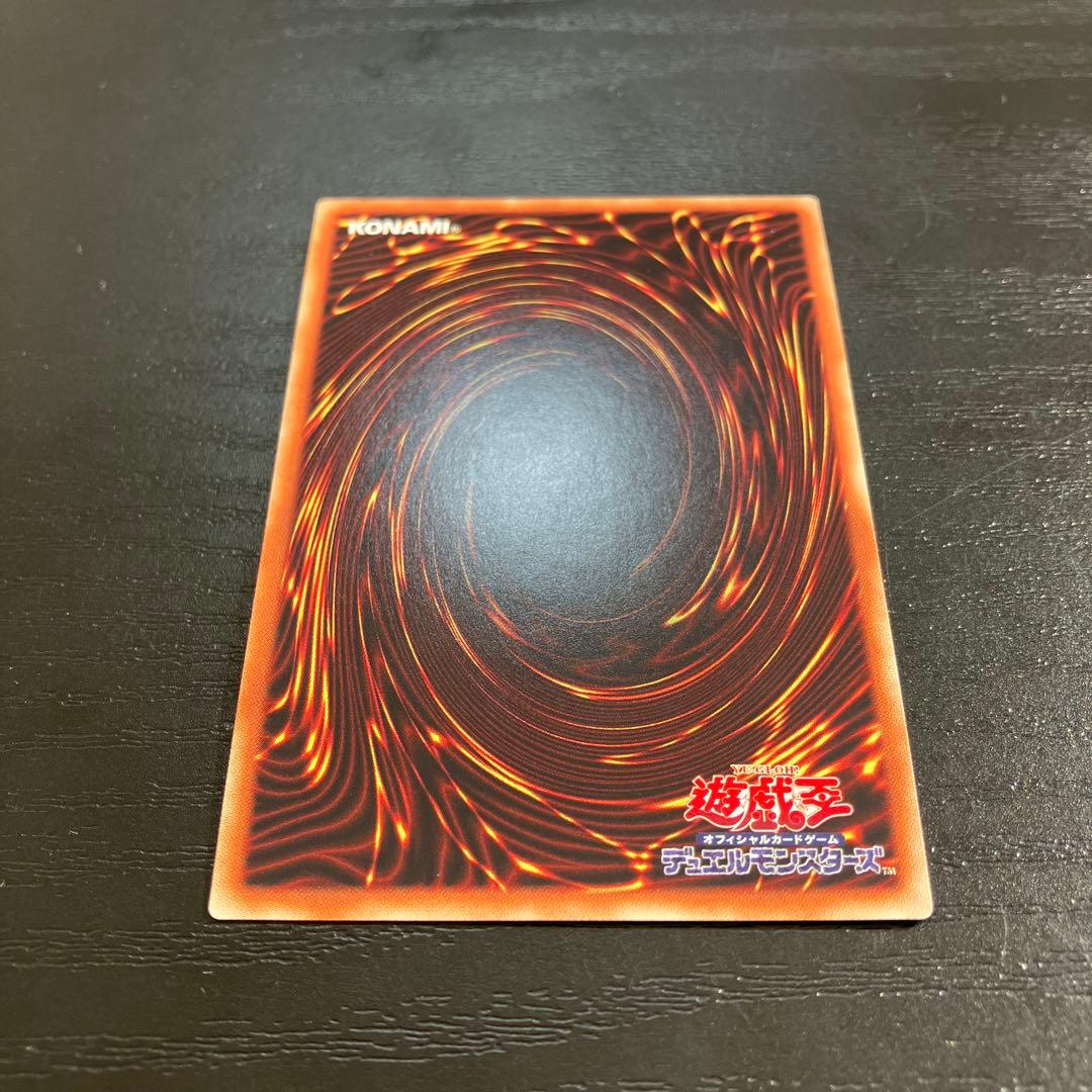 遊戯王　ヴァレルロードSドラゴン 20thシークレットレア1枚