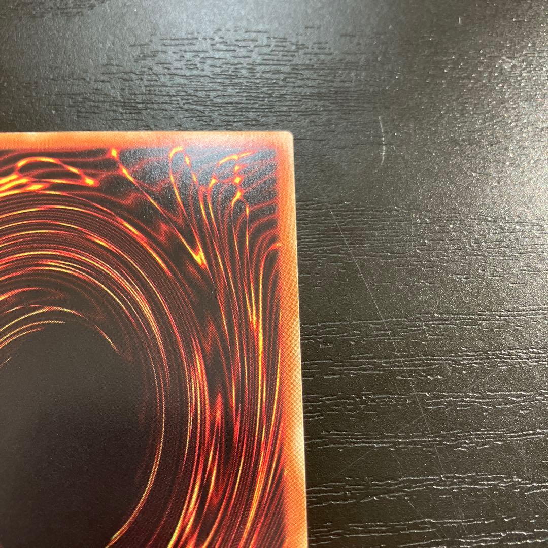 遊戯王　ヴァレルロードSドラゴン 20thシークレットレア1枚