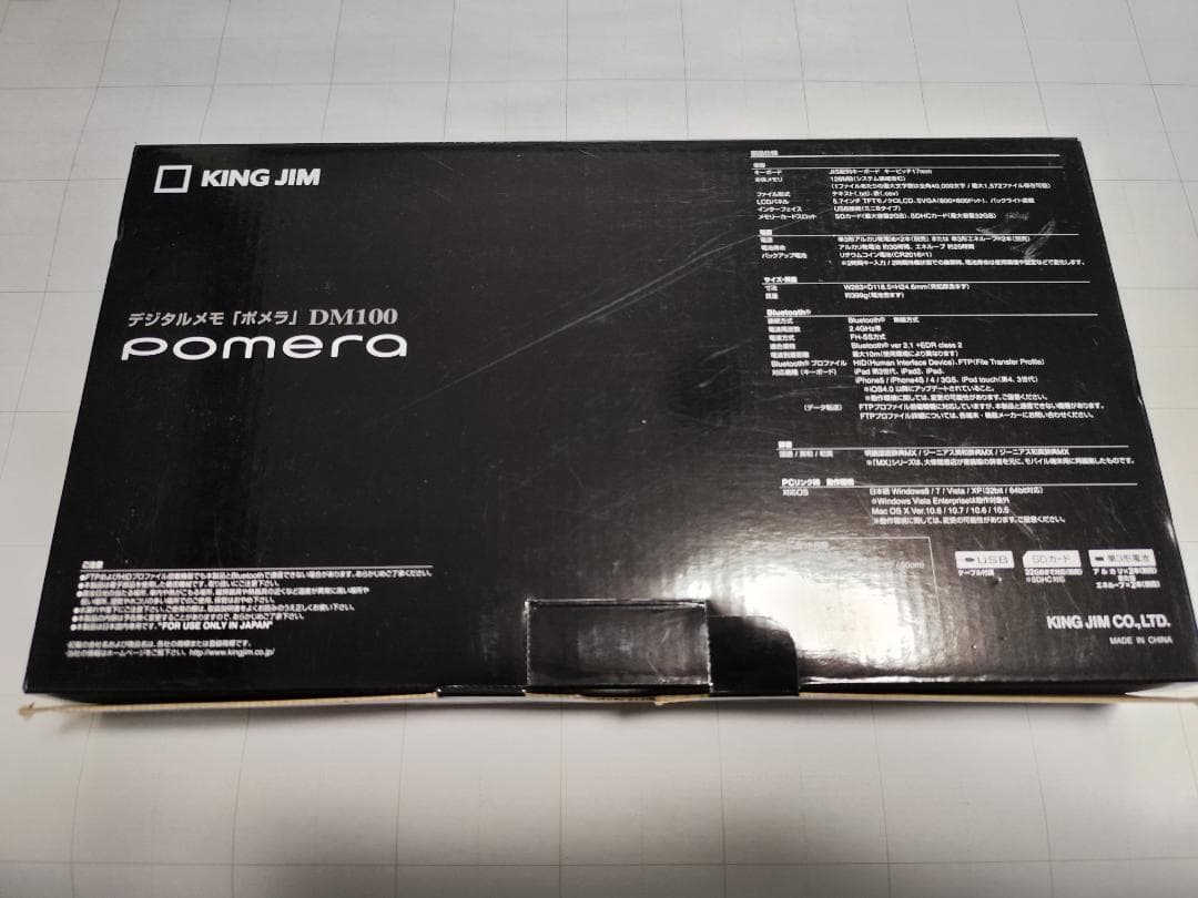 ポメラ　pomeraDM100　キングジム　※取扱説明書等欠品