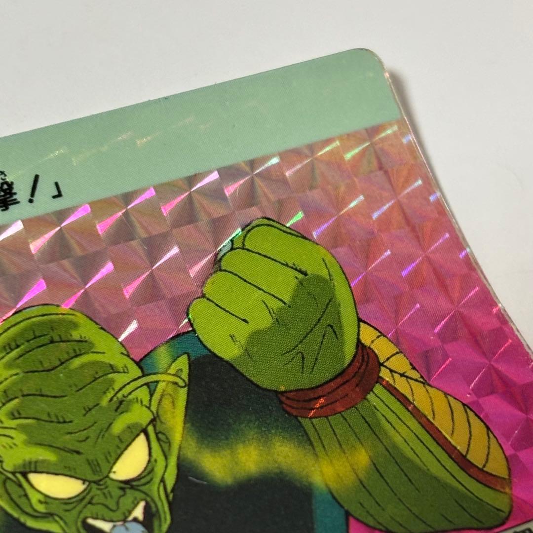 ドラゴンボール カード 1988 ピッコロ大魔王