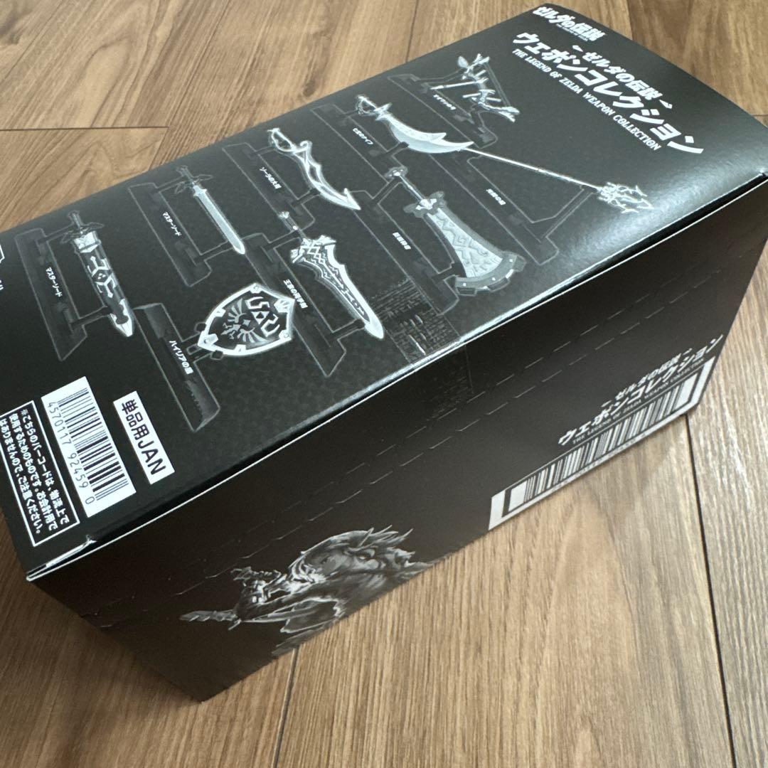 ゼルダの伝説 ウェポンコレクション 1BOX コンプセット