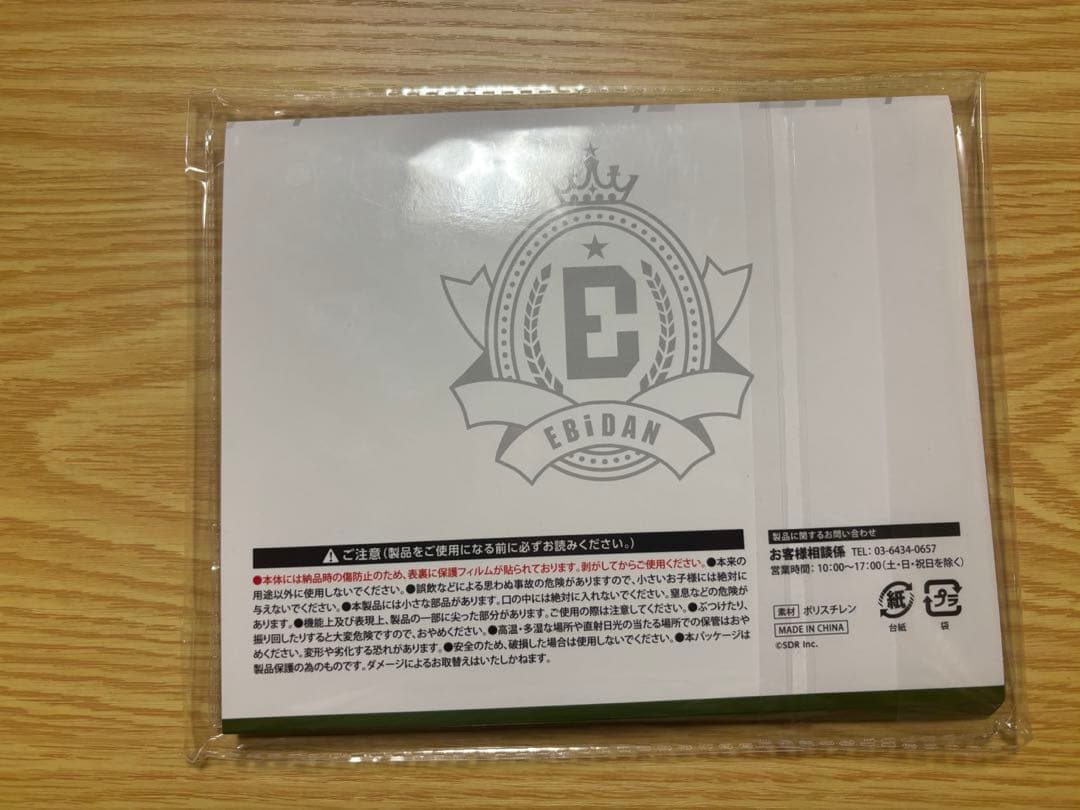 EBiDANくじ B賞 M!LK 吉田仁人　カードフレーム付アクリルスタンド