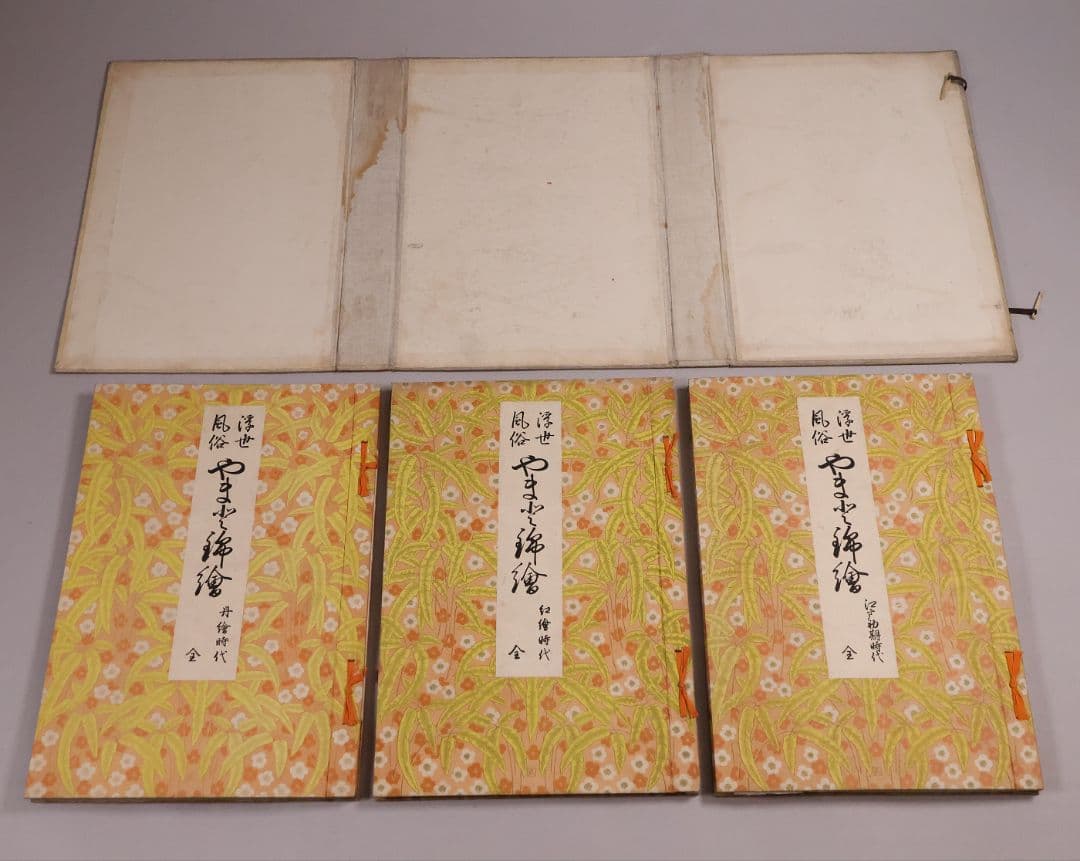 【１】手摺木版画 大正 浮世風俗やまと錦絵 橋口五葉 60図3冊揃【CM418】