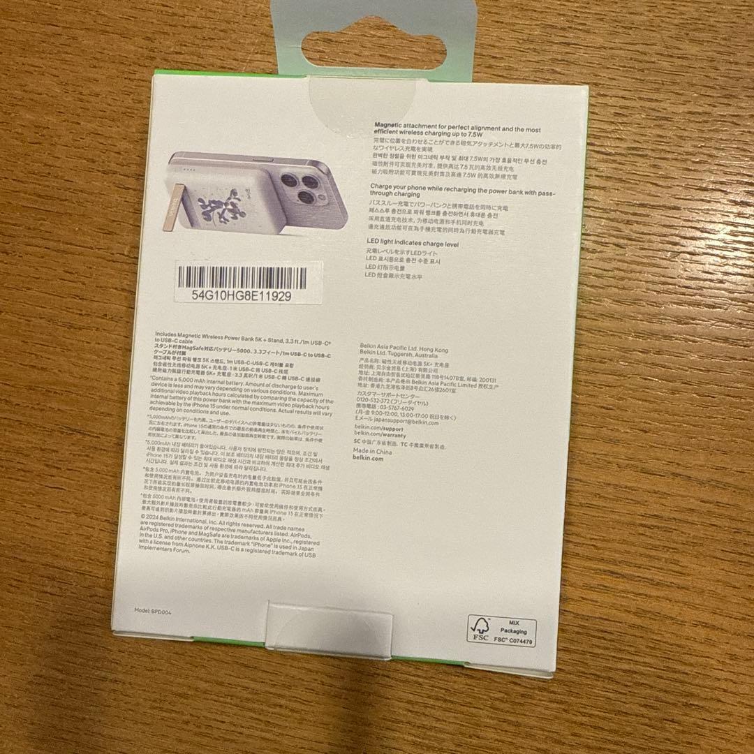 belkin ベルキン、ワイヤレス充電器、新品、ディズニー