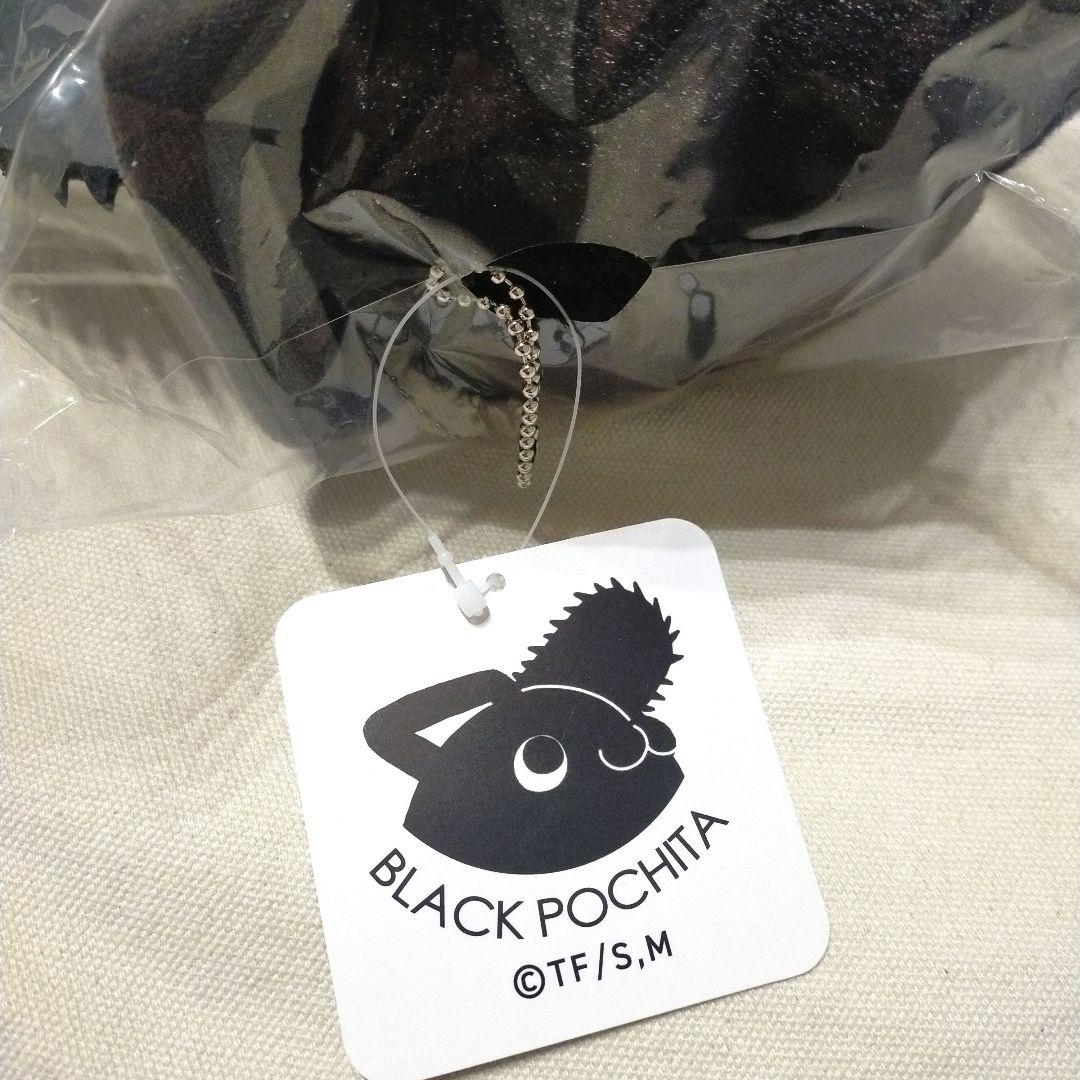ブラックポチタ　マスコットボールチェーン　ポチタ　ロフト　チェンソーマン