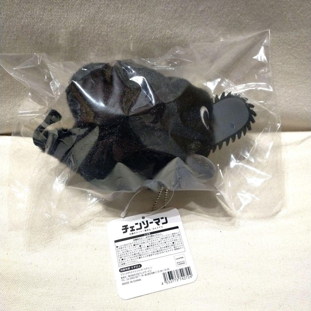 ブラックポチタ　マスコットボールチェーン　ポチタ　ロフト　チェンソーマン