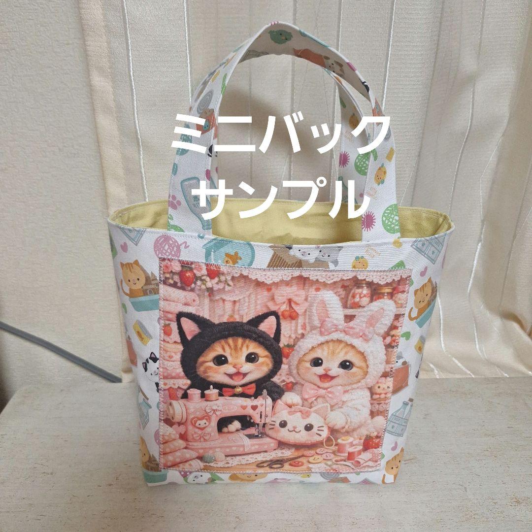 激レアチワワ、トイプー、ポメラニアン、シーズ、柴犬、パグパネル生地　ハンドメイド