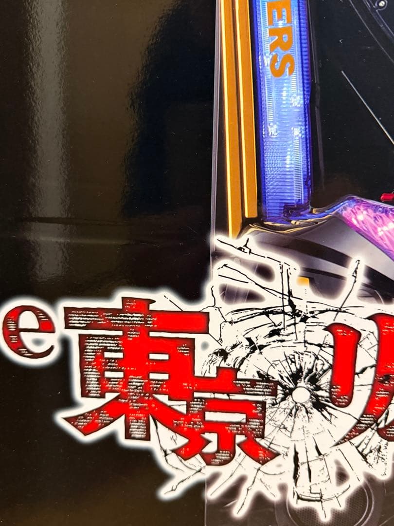 スマパチ e東京リベンジャーズ 販促パネル 非売品 ホール用　等身大パネル