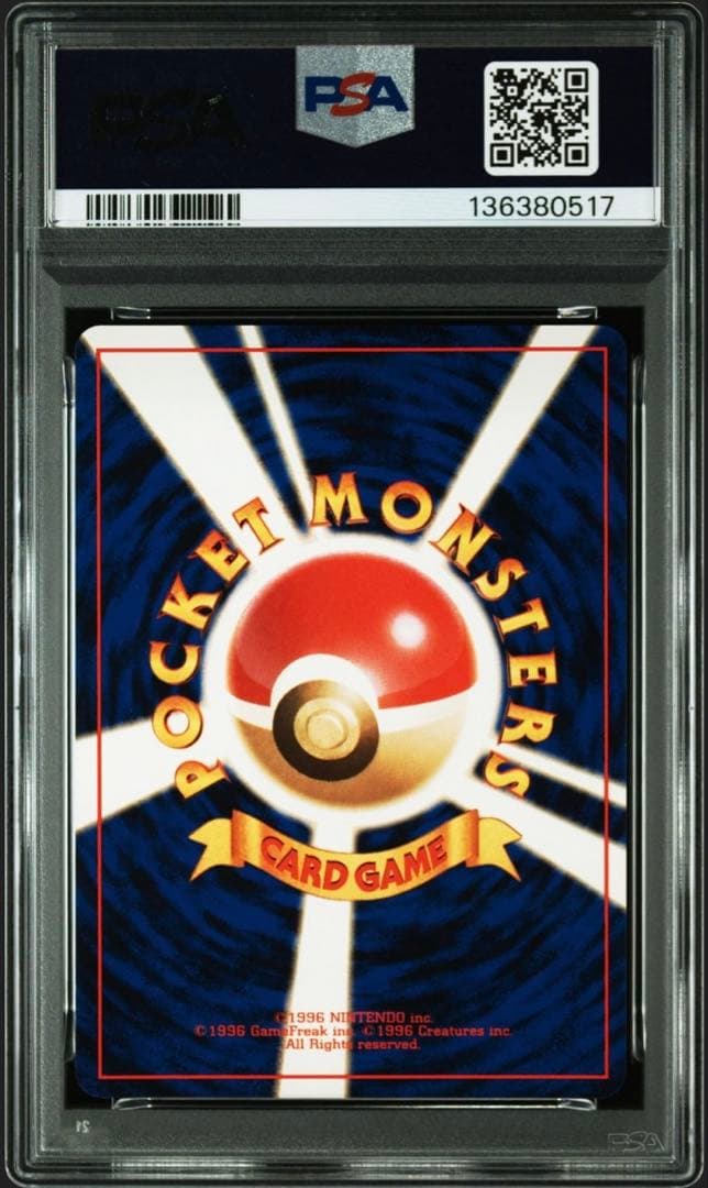 PSA9 ポケカ 旧裏 サカキのカイリキー ジム拡張第2弾 闇からの挑戦