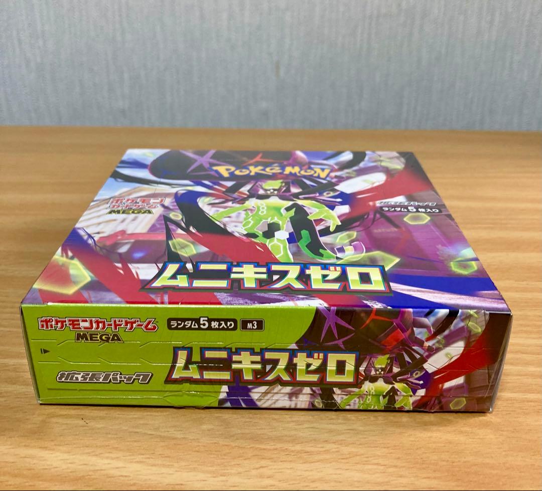 ポケモンカードゲーム ムニキスゼロ1BOX シュリンク付き 匿名配送